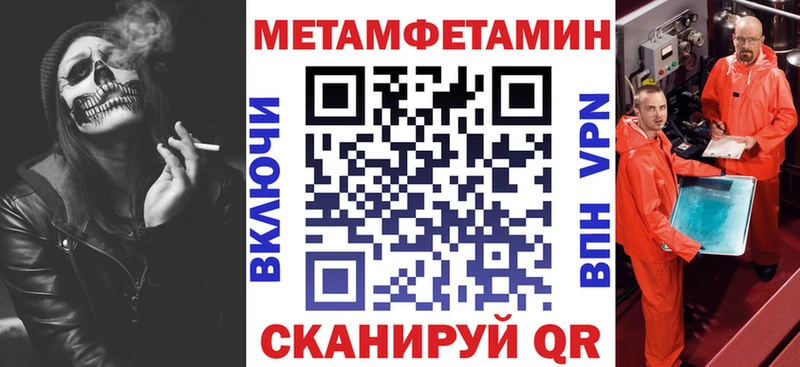 АМФЕТАМИН 97% мориарти наркотические препараты Волоколамск