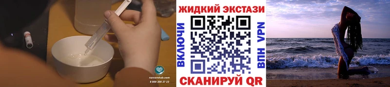 БУТИРАТ Butirat  дарнет шоп  kraken ONION  Волоколамск 