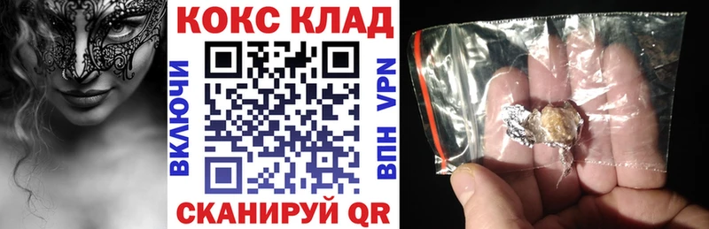 наркотики  Волоколамск  Cocaine Перу 