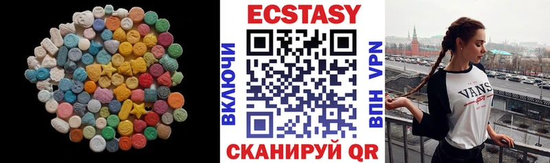 как найти Волоколамск Ecstasy MDMA