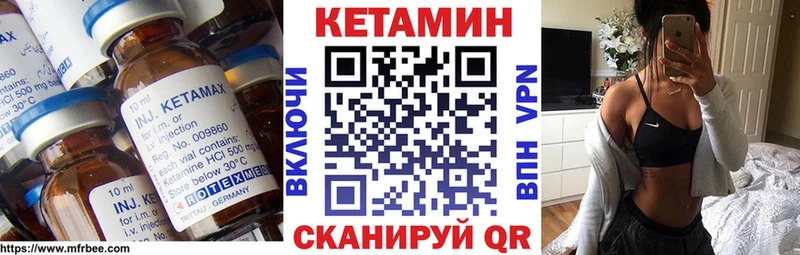 КЕТАМИН VHQ  продажа наркотиков  Волоколамск 