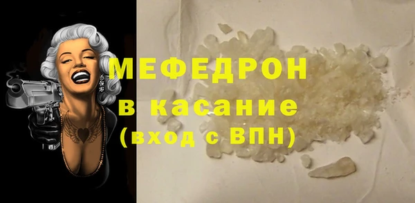 кристаллы Пролетарск