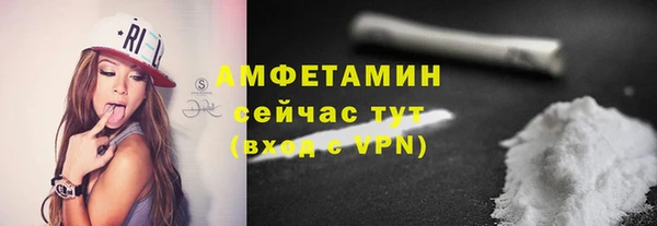 первитин Алзамай