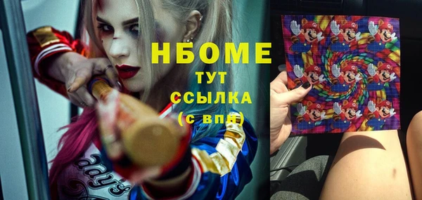 герыч Алексеевка
