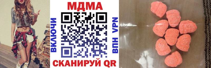 МДМА молли  как найти   Волоколамск 