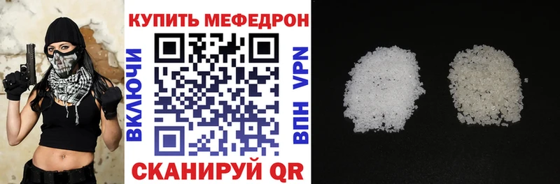 Мефедрон мука Волоколамск