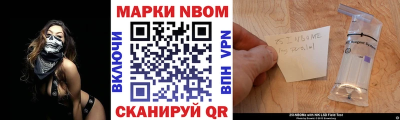 хочу наркоту  ссылка на мегу как войти  Марки NBOMe 1500мкг  Волоколамск 