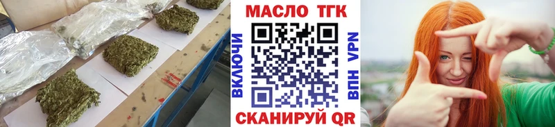 darknet клад  Волоколамск  ТГК Wax 